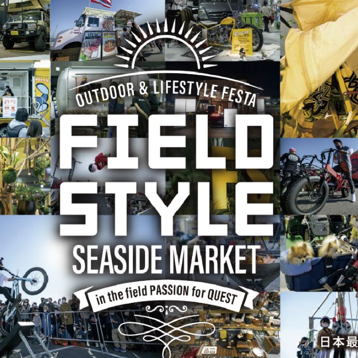FieldStyleSeasideMarket